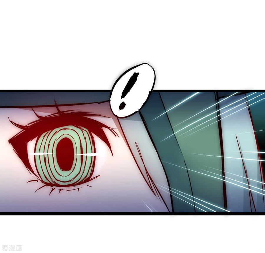 Reversing the Immortal Path Chapter 15 Gambar 9